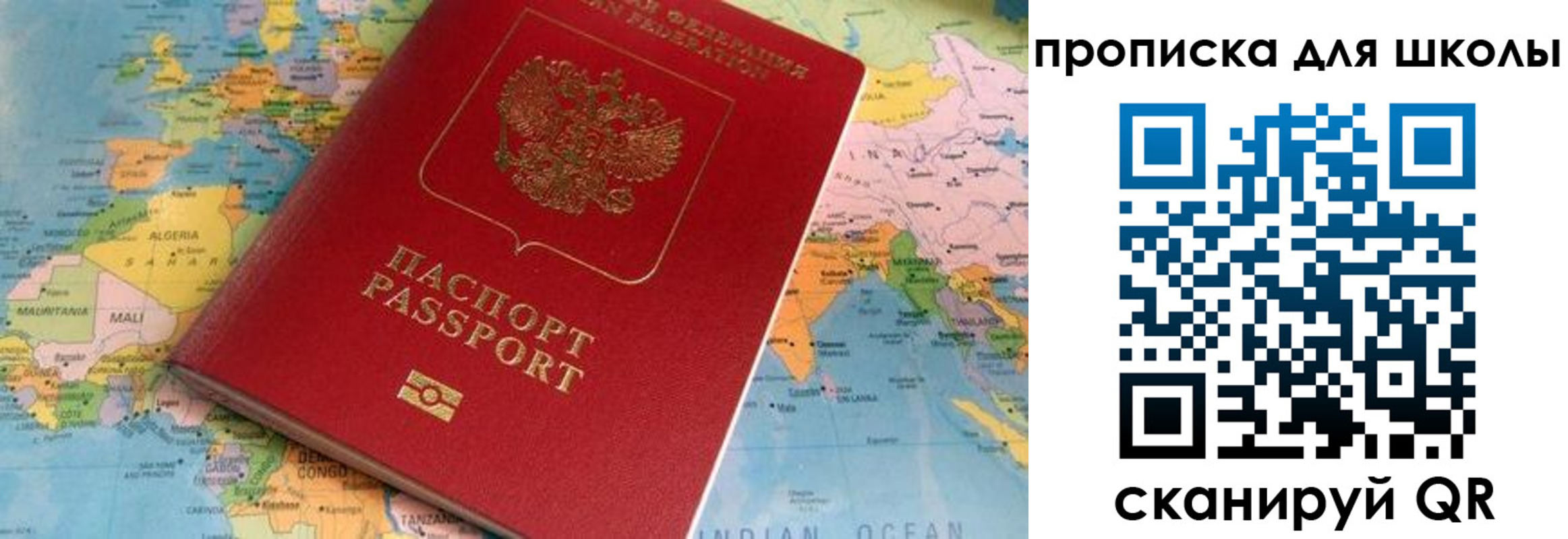 пропишу в квартире в Надыме