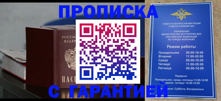 найти адрес прописки в Надыме
