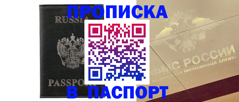 форма 3 в Надыме